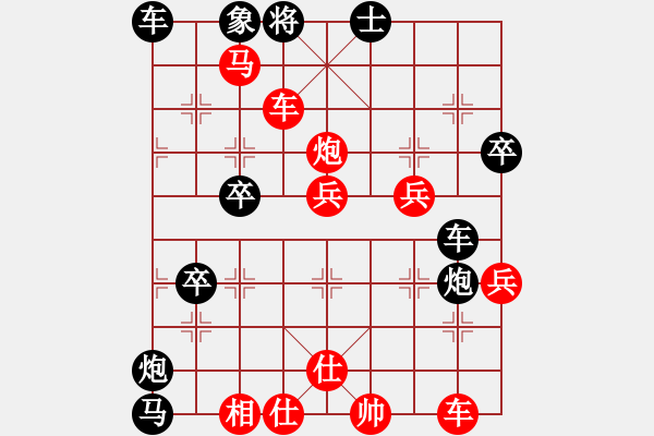 象棋棋譜圖片：一線之間[2633993492] -VS- 幸福人生[2368848175] - 步數(shù)：59 