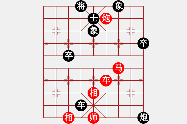 象棋棋譜圖片：沙田司令(7段)-勝-大兵小兵(8段) - 步數(shù)：110 