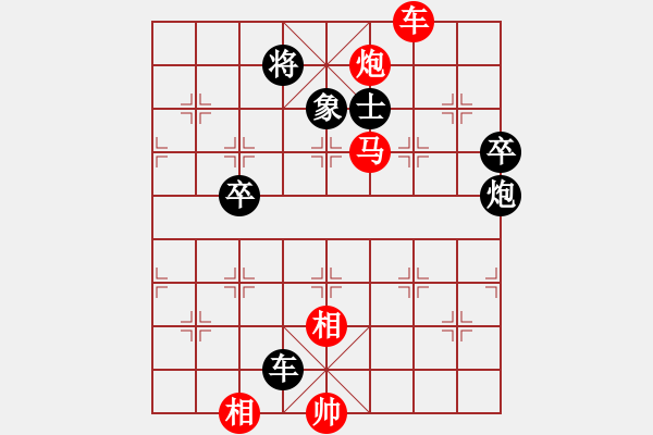 象棋棋譜圖片：沙田司令(7段)-勝-大兵小兵(8段) - 步數(shù)：120 