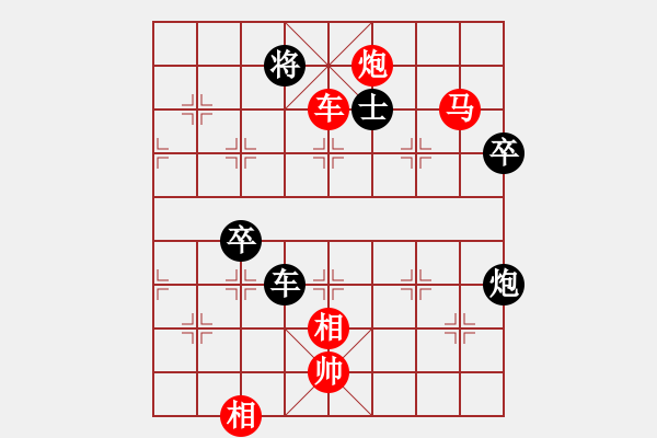 象棋棋譜圖片：沙田司令(7段)-勝-大兵小兵(8段) - 步數(shù)：129 