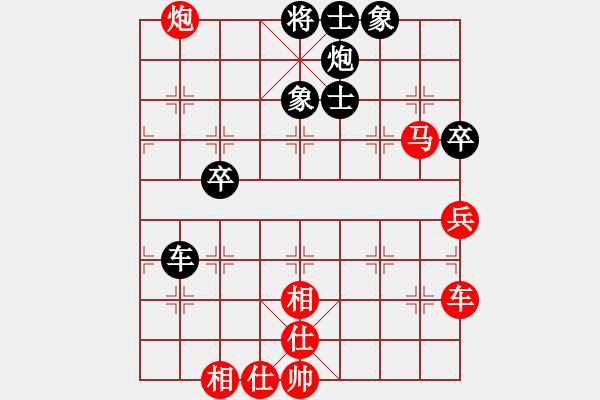 象棋棋譜圖片：沙田司令(7段)-勝-大兵小兵(8段) - 步數(shù)：90 