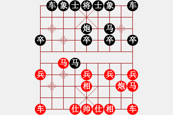 象棋棋譜圖片：好男孩[紅] -VS- 阿峰[黑] - 步數(shù)：20 