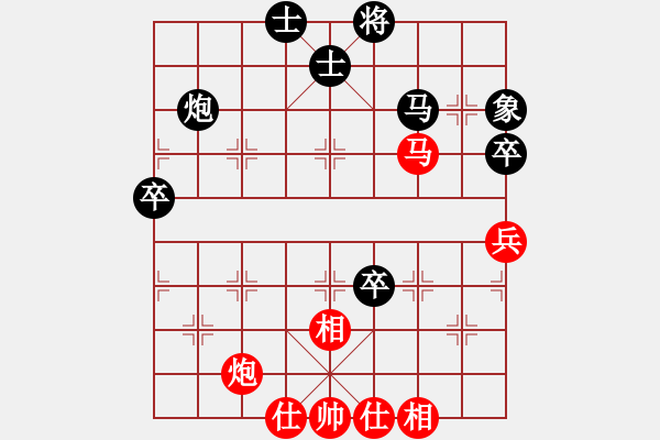 象棋棋譜圖片：二4-1 常州徐向海先負北京靳玉硯 - 步數：70 