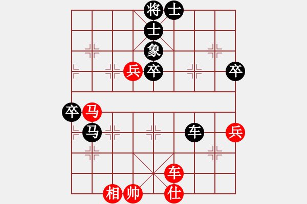 象棋棋譜圖片：奇兵脫殼(4段)-負(fù)-巧遇神工(5段) - 步數(shù)：110 