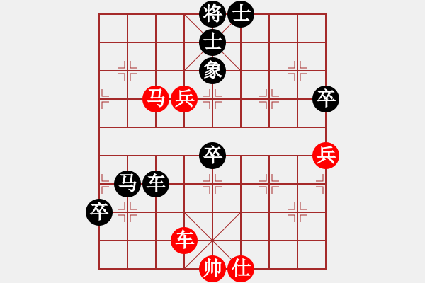 象棋棋譜圖片：奇兵脫殼(4段)-負(fù)-巧遇神工(5段) - 步數(shù)：120 