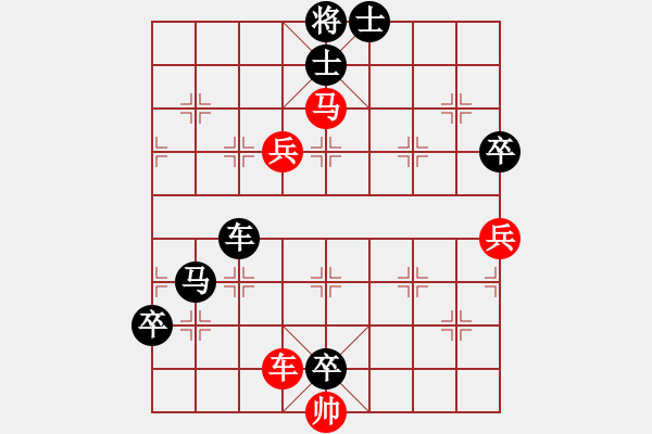 象棋棋譜圖片：奇兵脫殼(4段)-負(fù)-巧遇神工(5段) - 步數(shù)：128 