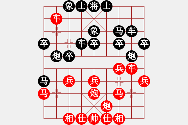 象棋棋譜圖片：奇兵脫殼(4段)-負(fù)-巧遇神工(5段) - 步數(shù)：30 