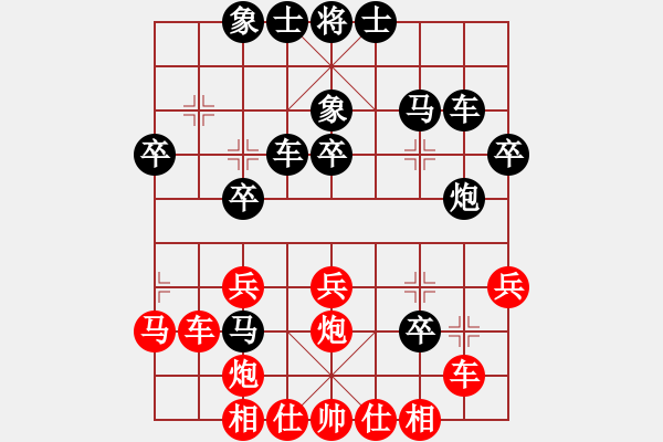 象棋棋譜圖片：奇兵脫殼(4段)-負(fù)-巧遇神工(5段) - 步數(shù)：40 