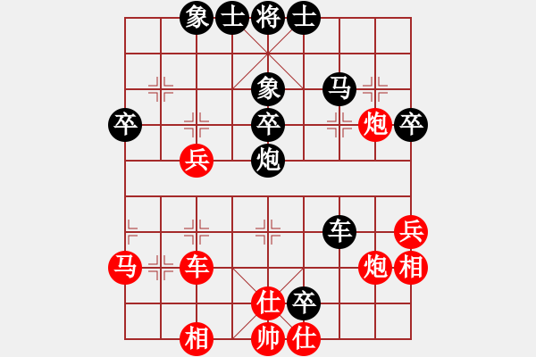 象棋棋譜圖片：奇兵脫殼(4段)-負(fù)-巧遇神工(5段) - 步數(shù)：60 