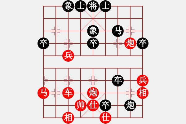 象棋棋譜圖片：奇兵脫殼(4段)-負(fù)-巧遇神工(5段) - 步數(shù)：70 