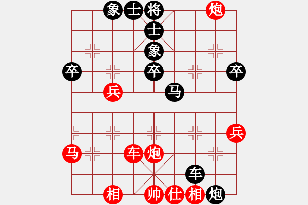 象棋棋譜圖片：奇兵脫殼(4段)-負(fù)-巧遇神工(5段) - 步數(shù)：80 