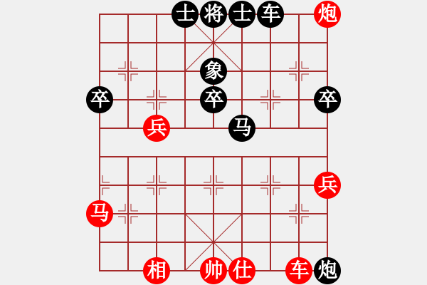 象棋棋譜圖片：奇兵脫殼(4段)-負(fù)-巧遇神工(5段) - 步數(shù)：90 