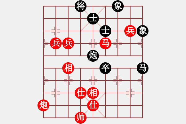 象棋棋譜圖片：重慶 洪智 勝 大連 趙金成 - 步數(shù)：120 