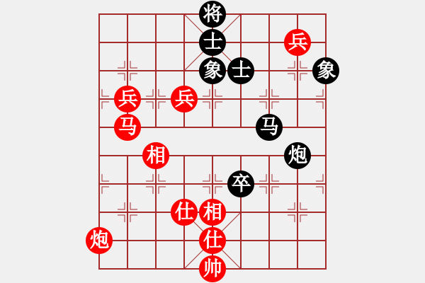 象棋棋谱图片：重庆 洪智 胜 大连 赵金成 - 步数：140 