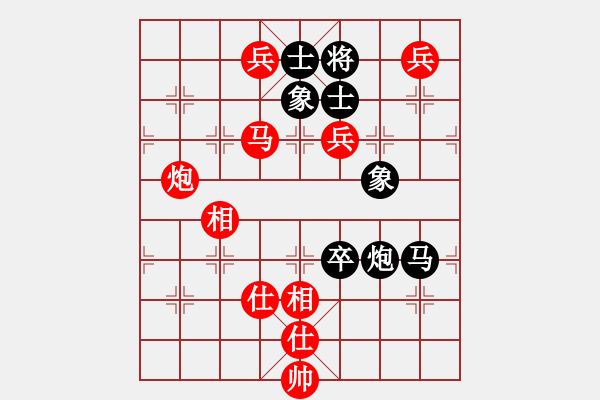 象棋棋譜圖片：重慶 洪智 勝 大連 趙金成 - 步數(shù)：185 