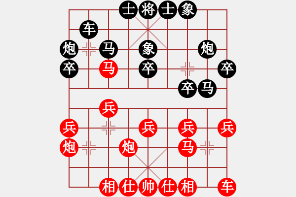 象棋棋譜圖片：重慶 洪智 勝 大連 趙金成 - 步數(shù)：20 