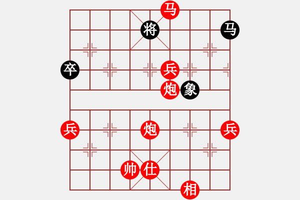 象棋棋譜圖片：中炮進(jìn)五七路兵對屏風(fēng)馬(三)紅勝 - 步數(shù)：120 