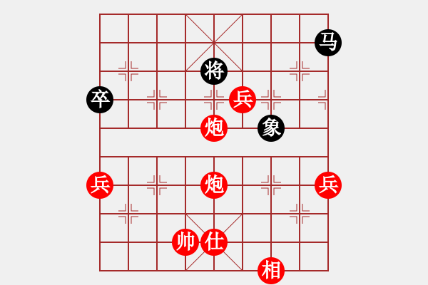 象棋棋譜圖片：中炮進(jìn)五七路兵對屏風(fēng)馬(三)紅勝 - 步數(shù)：123 