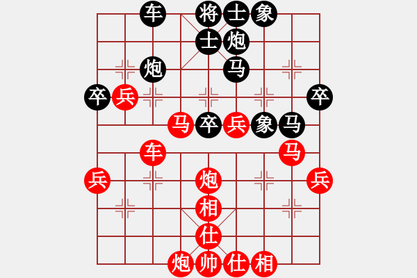 象棋棋譜圖片：中炮進(jìn)五七路兵對屏風(fēng)馬(三)紅勝 - 步數(shù)：70 