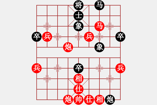 象棋棋譜圖片：中炮進(jìn)五七路兵對屏風(fēng)馬(三)紅勝 - 步數(shù)：90 