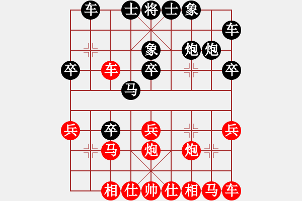 象棋棋譜圖片：霖（業(yè)9-2）先勝宋海軍（業(yè)9-1）202203151341.pgn - 步數(shù)：20 