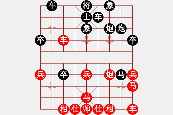 象棋棋譜圖片：霖（業(yè)9-2）先勝宋海軍（業(yè)9-1）202203151341.pgn - 步數(shù)：30 