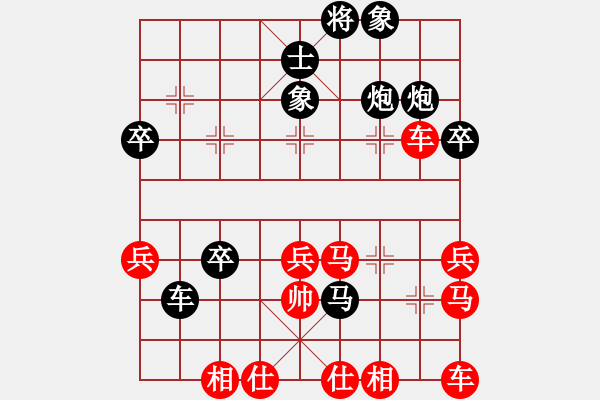 象棋棋譜圖片：霖（業(yè)9-2）先勝宋海軍（業(yè)9-1）202203151341.pgn - 步數(shù)：40 