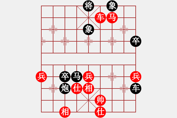 象棋棋譜圖片：霖（業(yè)9-2）先勝宋海軍（業(yè)9-1）202203151341.pgn - 步數(shù)：80 