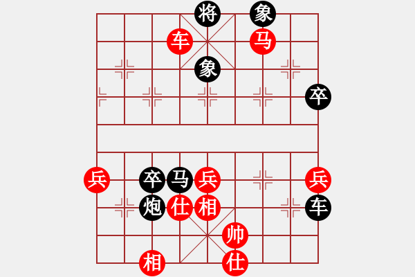 象棋棋譜圖片：霖（業(yè)9-2）先勝宋海軍（業(yè)9-1）202203151341.pgn - 步數(shù)：81 