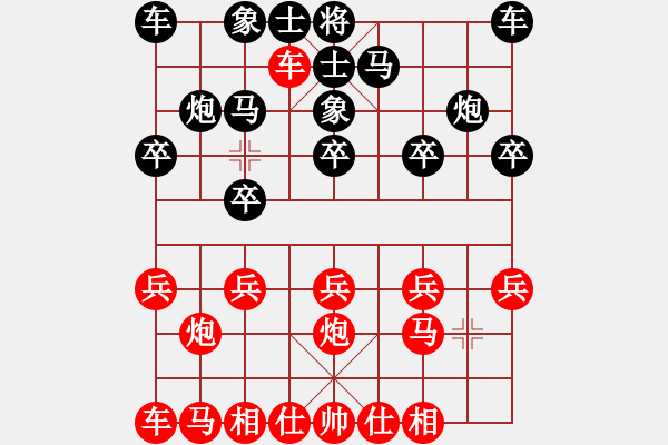 象棋棋譜圖片：橫才俊儒[292832991] -VS- 和平鴿[459415879] （輾轉(zhuǎn)丹砂） - 步數(shù)：10 