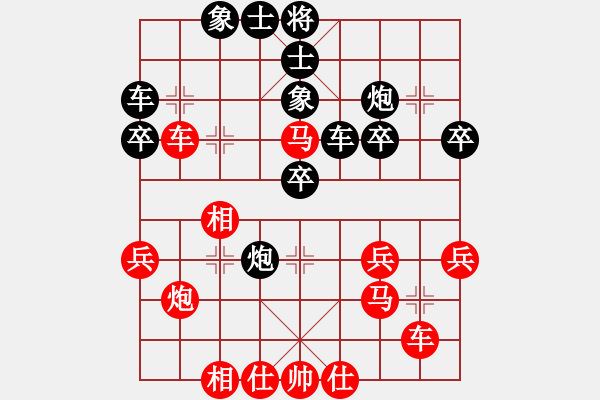 象棋棋譜圖片：橫才俊儒[292832991] -VS- 和平鴿[459415879] （輾轉(zhuǎn)丹砂） - 步數(shù)：40 