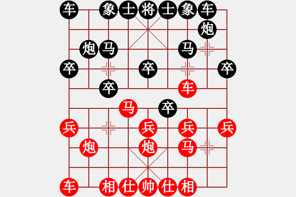 象棋棋譜圖片：邛崍“古川杯”第四輪第一臺(tái)彭州劉俊VS達(dá)州曾軍 - 步數(shù)：20 