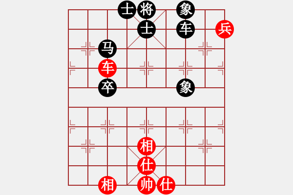 象棋棋谱图片：横才俊儒[292832991] -VS- 秋天 的 童话[13148205] - 步数：121 