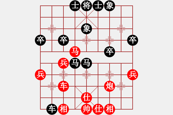 象棋棋谱图片：横才俊儒[292832991] -VS- 秋天 的 童话[13148205] - 步数：50 