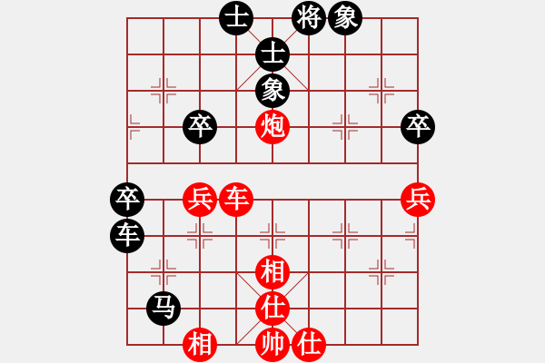 象棋棋譜圖片：橫才俊儒[292832991] -VS- 秋天 的 童話[13148205] - 步數(shù)：80 