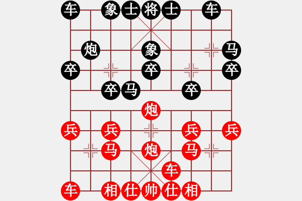 象棋棋譜圖片：太守棋狂先勝安徽洪荒大陸棋社雪人騎士2017·9·25 - 步數(shù)：20 