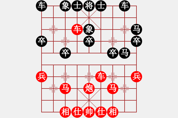 象棋棋譜圖片：太守棋狂先勝安徽洪荒大陸棋社雪人騎士2017·9·25 - 步數(shù)：30 