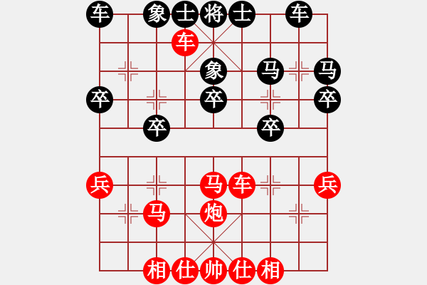 象棋棋譜圖片：太守棋狂先勝安徽洪荒大陸棋社雪人騎士2017·9·25 - 步數(shù)：33 