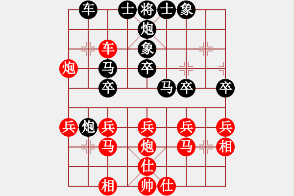 象棋棋譜圖片：keepingon(9段)-和-飛翔過河(月將) - 步數(shù)：30 