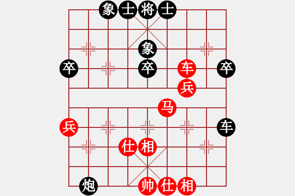 象棋棋譜圖片：西白虎(月將)-和-巫滄(9段) - 步數(shù)：40 