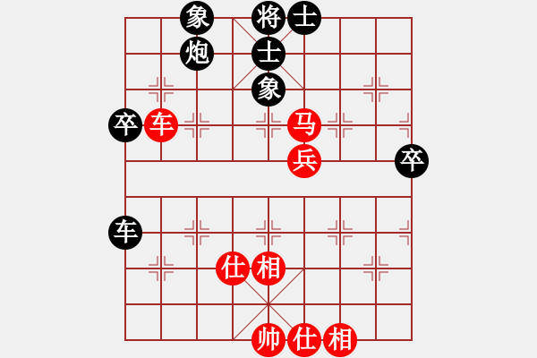 象棋棋譜圖片：西白虎(月將)-和-巫滄(9段) - 步數(shù)：50 