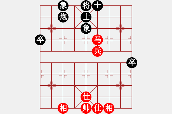 象棋棋譜圖片：西白虎(月將)-和-巫滄(9段) - 步數(shù)：57 