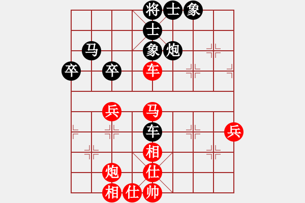 象棋棋譜圖片：棄子(9星)-和-毒谷求敗(9星) - 步數(shù)：50 