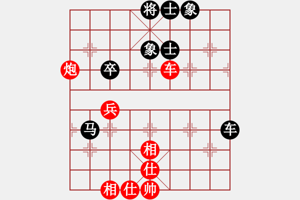 象棋棋譜圖片：棄子(9星)-和-毒谷求敗(9星) - 步數(shù)：60 