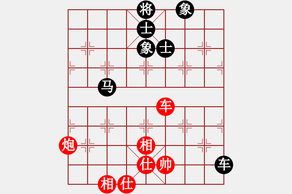 象棋棋譜圖片：棄子(9星)-和-毒谷求敗(9星) - 步數(shù)：70 