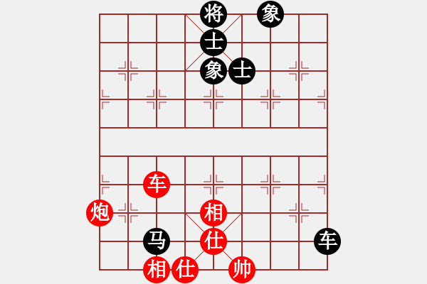 象棋棋譜圖片：棄子(9星)-和-毒谷求敗(9星) - 步數(shù)：75 