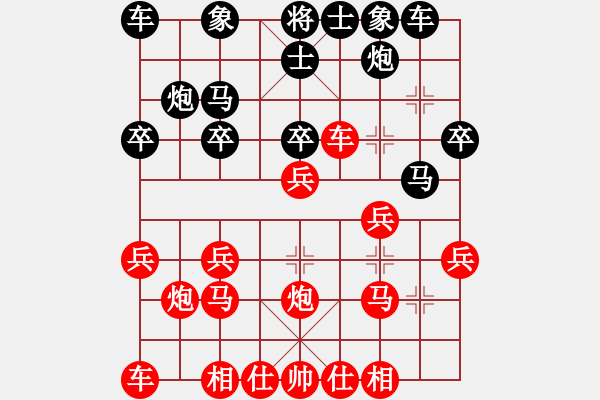 象棋棋譜圖片：thuyhuong(9段)-負-云行天涯(6段) - 步數(shù)：20 