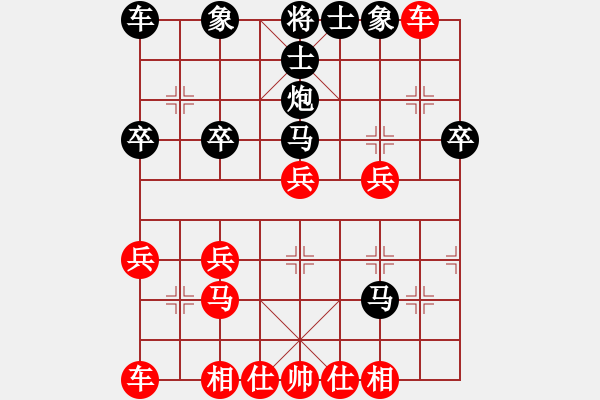 象棋棋譜圖片：thuyhuong(9段)-負-云行天涯(6段) - 步數(shù)：30 