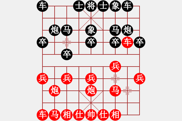 象棋棋谱图片：张国凤 先和 梁妍婷 - 步数：10 