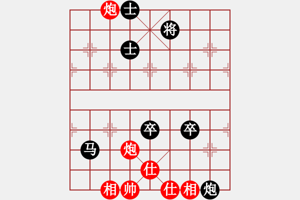 象棋棋谱图片：张国凤 先和 梁妍婷 - 步数：150 